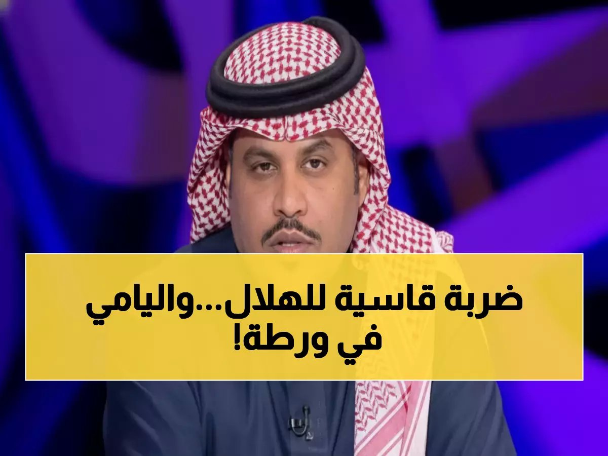  إنزاغي يصدم الهلال بقرار مدوي ضد اليامي.. "محبط تماماً" والبحث عن بديل خلال ساعات!
