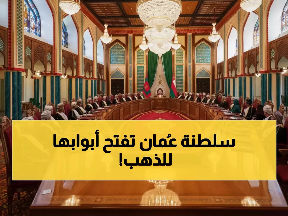  فرص ذهبية ومشاريع مستقبلية واعدة للمستثمرين