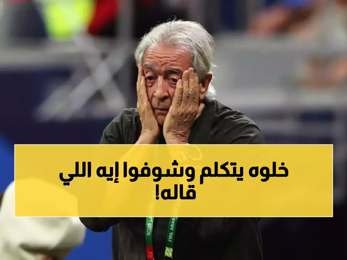  "تفكيرهم مريض".. رد ناري يكشف الحقيقة كاملة!