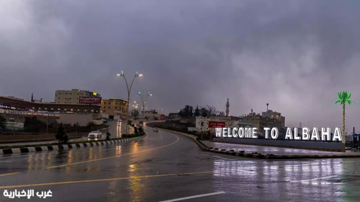 عاجل: الأرصاد تُحذر من عاصفة رعدية مدمرة تضرب الباحة خلال ساعات... انعدام الرؤية!