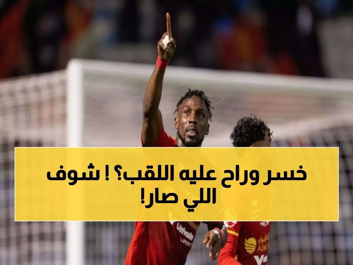  بنزيما يسقط مع الاتحاد أمام القادسية... 17 نقطة تفصل حامل اللقب عن الصدارة!