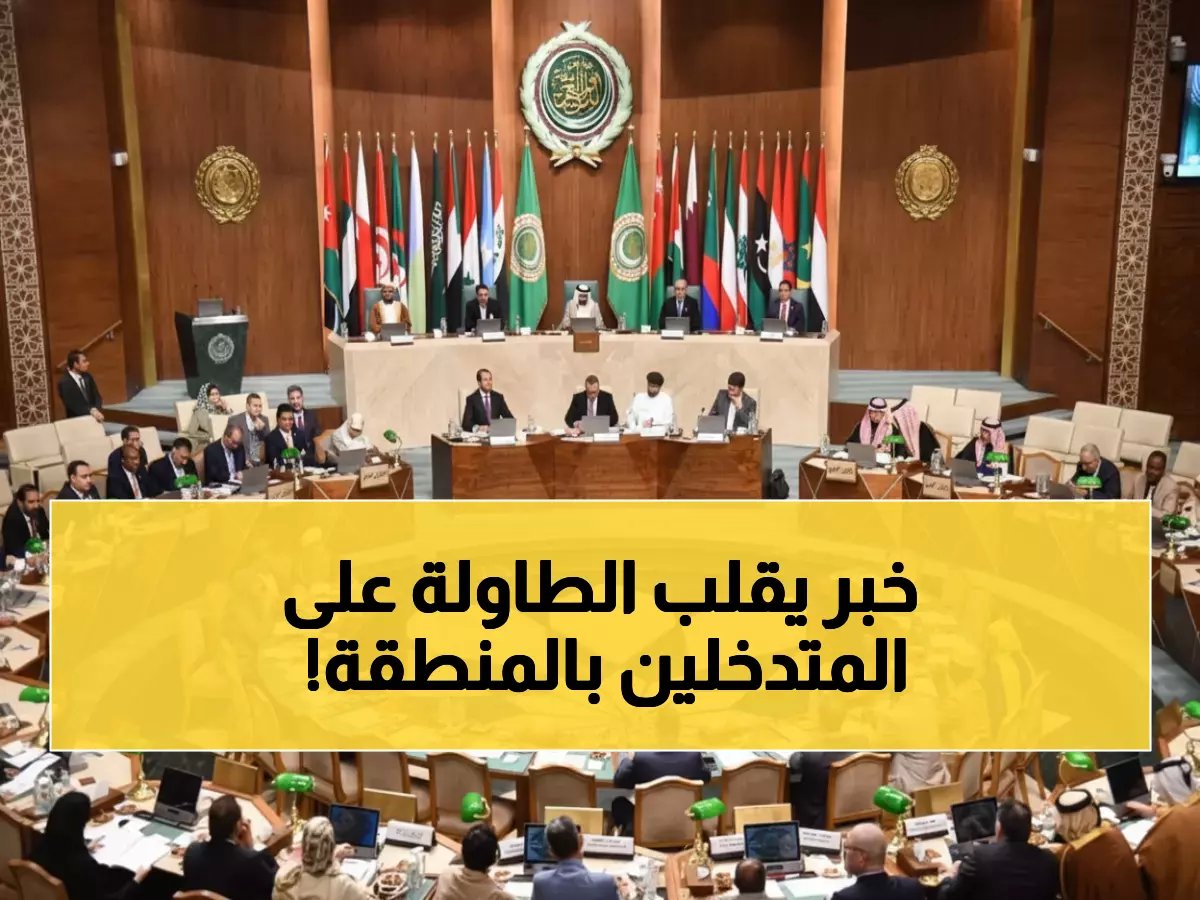  البرلمان العربي يتخذ قراراً حاسماً لحماية اليمن والصومال... ويرفض التدخلات الخارجية نهائياً!