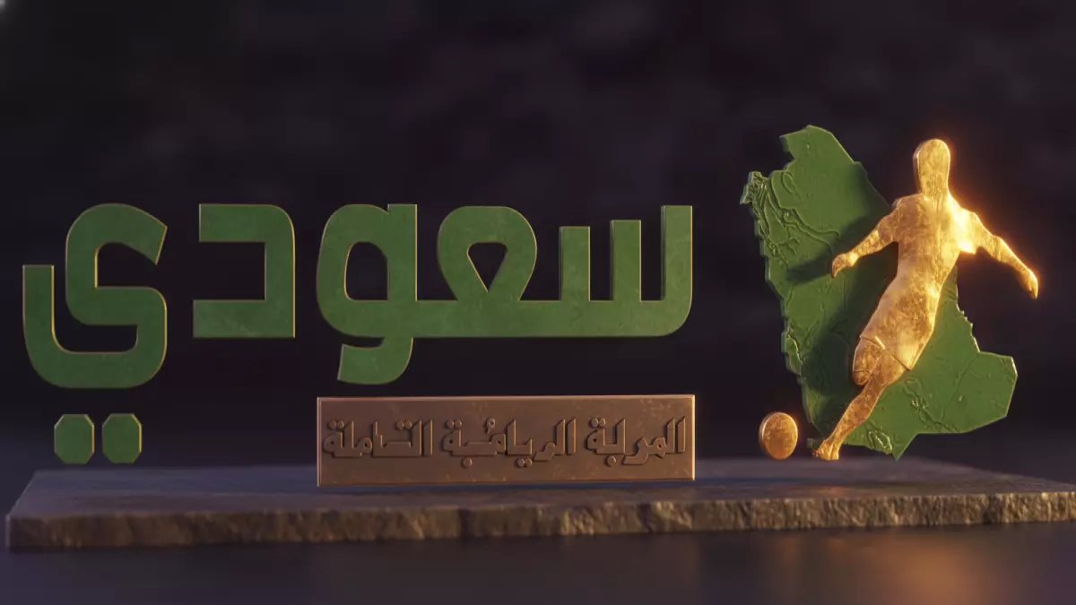 عاجل: برشلونة يواجه أوفييدو في كامب نو... هل يحطم الرقم القياسي أمام 90 ألف متفرج؟