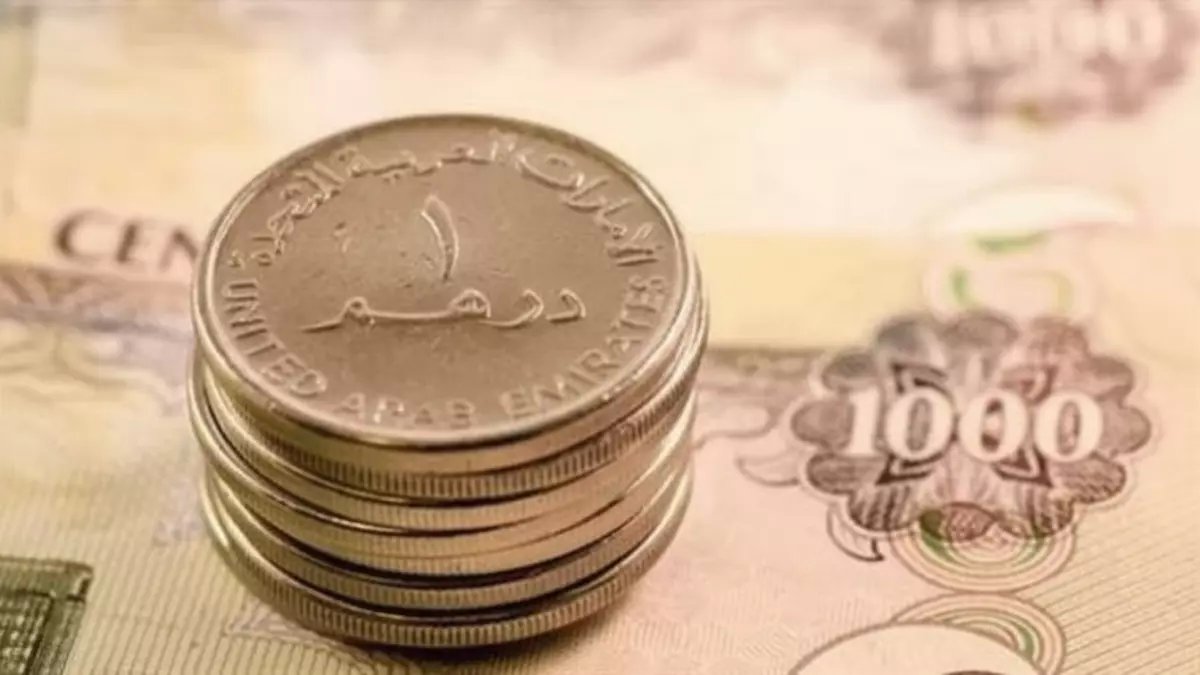 عاجل: أسعار الدرهم الإماراتي اليوم 25 يناير تفاجئ الجميع - تباين صادم بين البنوك يصل لـ 32 قرش!