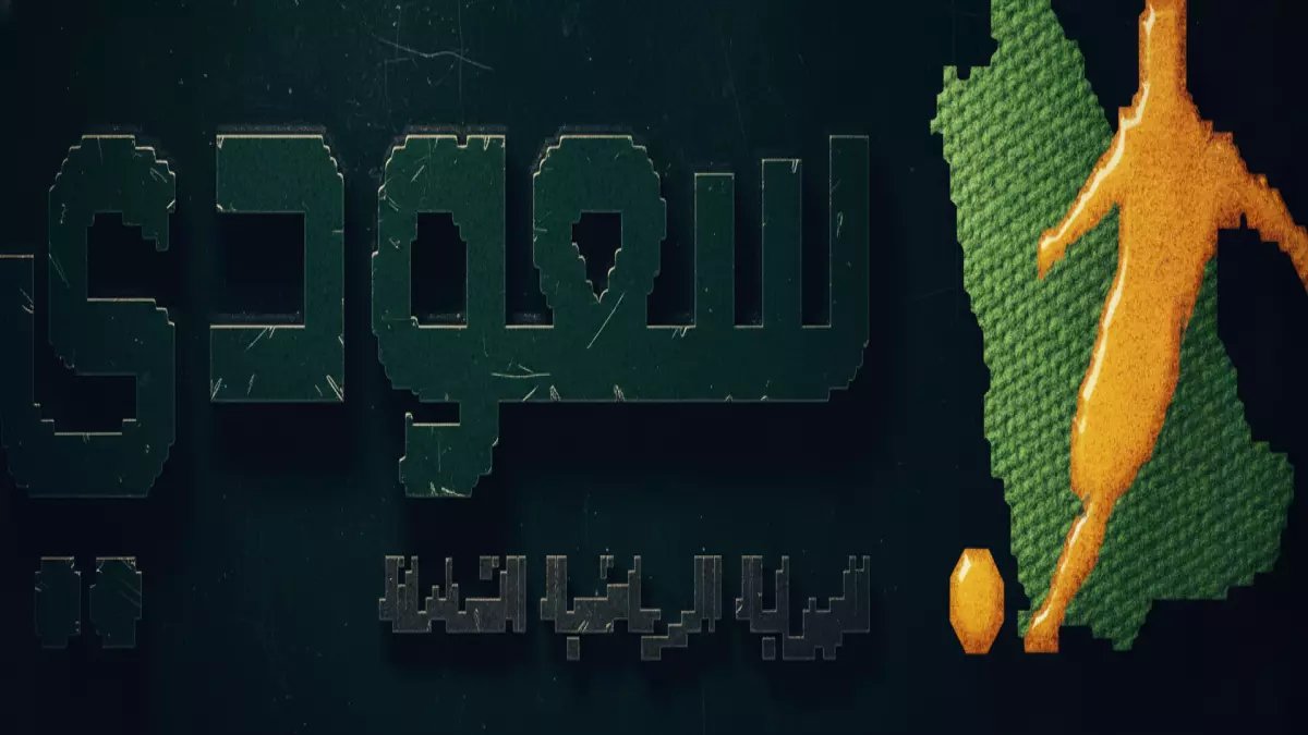 عاجل: أتلتيكو مدريد يواجه مايوركا الآن... هل يستعيد صدارة الليجا بعد التعادل المخيب؟