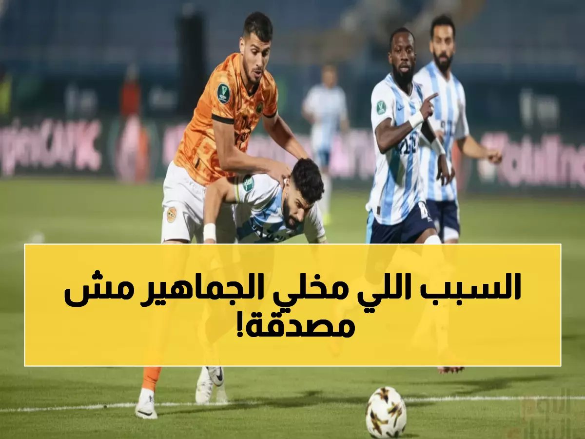  لاعب بركان يضيع هدف مفتوح من متر واحد أمام الشناوي... والجماهير في صدمة!