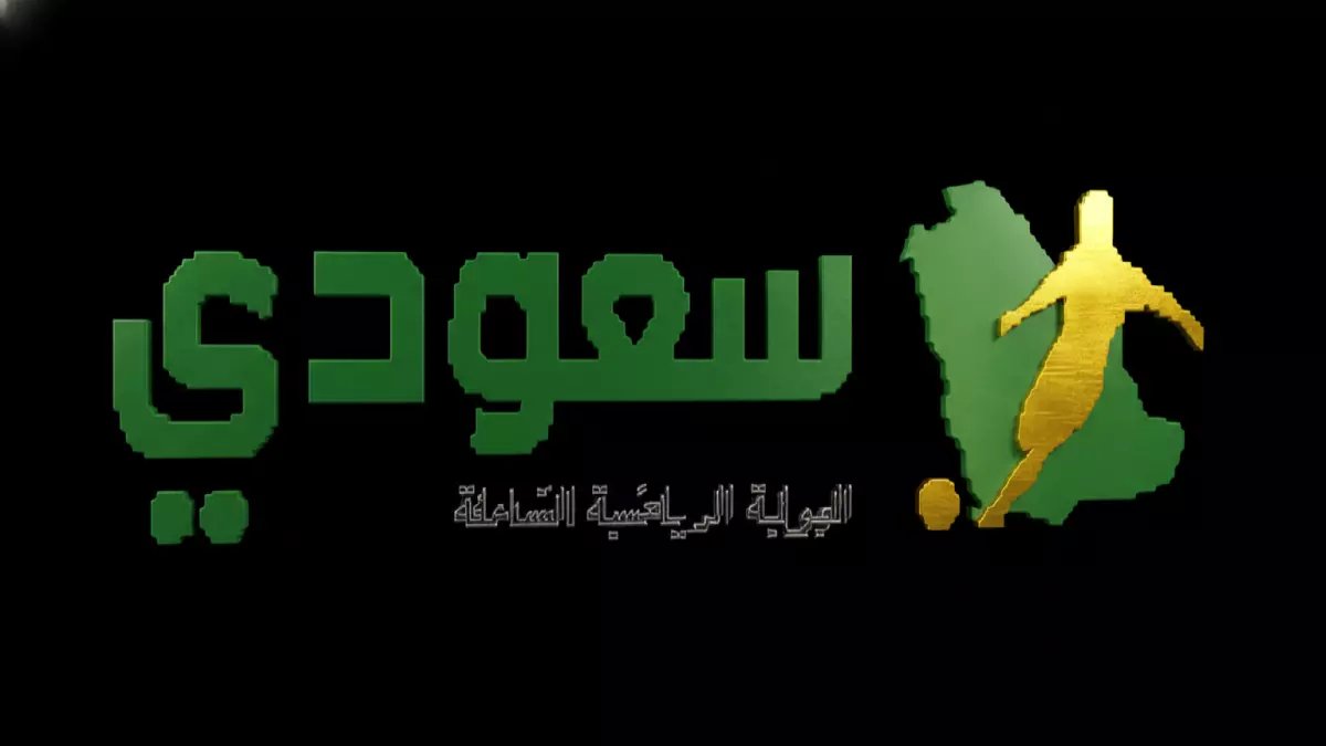 عاجل: باريس أف سي يواجه أنجيه في معركة البقاء... هل ينتقم من الهزيمة المذلة؟