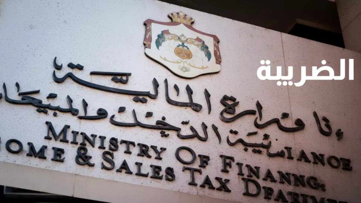 عاجل: حملات ضريبية مفاجئة تجتاح جميع القطاعات... هل تواجه شركتك غرامات صادمة؟