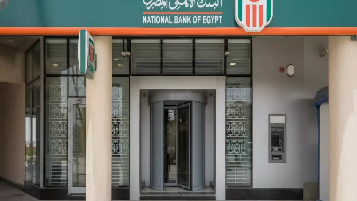 عاجل: البنك الأهلي يستحوذ على 270 مليون سهم من بنك تنمية الصادرات... صفقة بـ19.8% تعيد رسم خريطة المصارف المصرية!