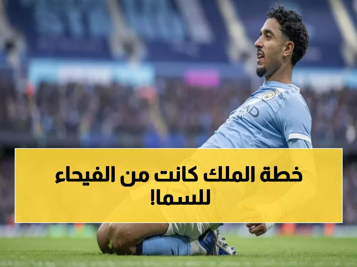  مرموش يكشف رسالة جوارديولا السرية قبل المباراة... وماذا قال عن هدفه الحاسم؟