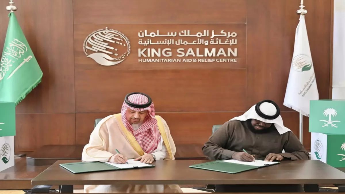 عاجل: مركز الملك سلمان يوقع شراكة تاريخية مع "لا بأس" - ثورة في الرعاية الصحية تصل للعالم!