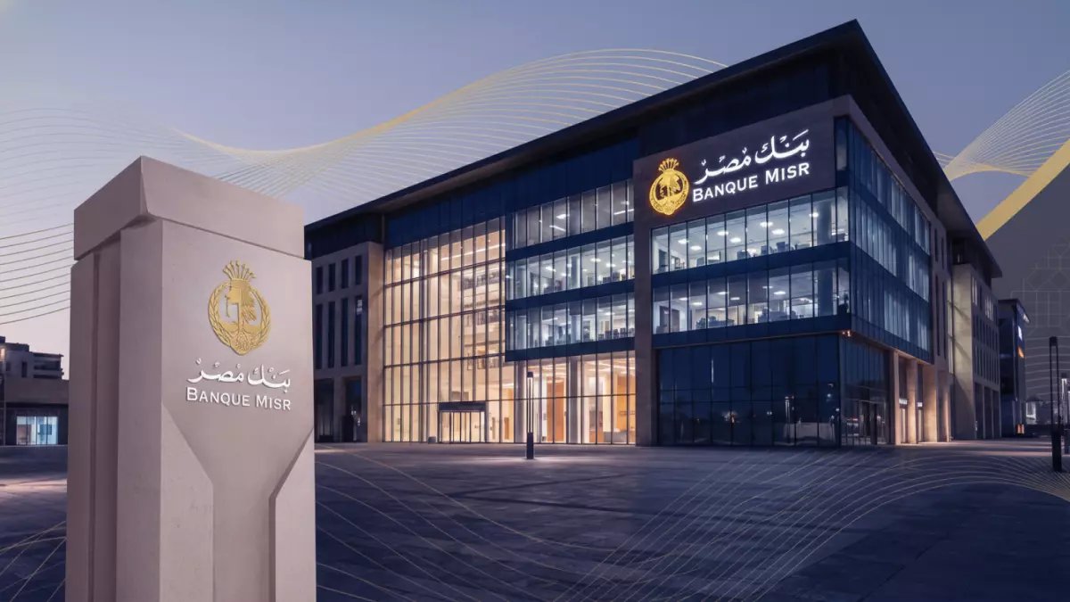 عاجل: بنك مصر يعلن عن 6 شهادات تمنحك راتب 10,000 جنيه شهرياً… تعرف على أرخصها بـ 545 ألف فقط!
