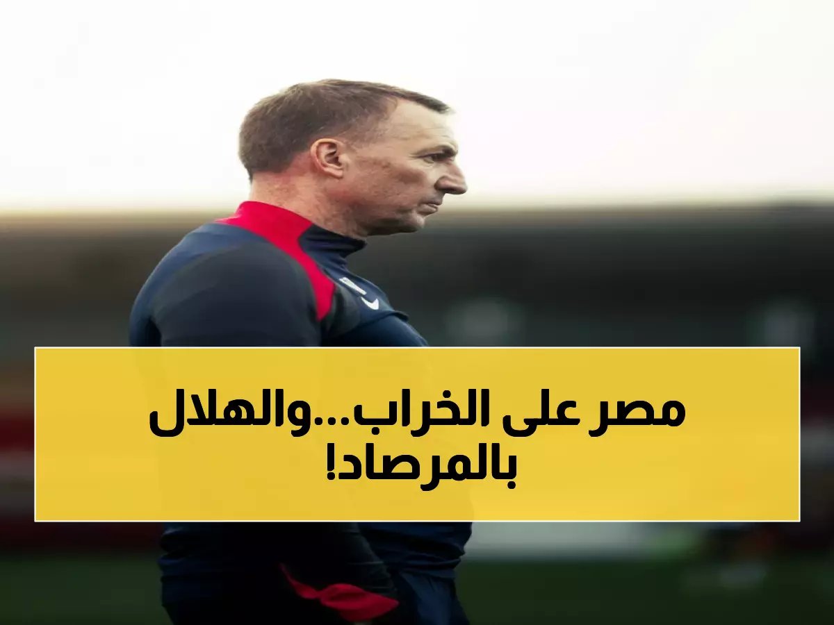  رودجرز يرفض تغيير خطته أمام الهلال رغم التحذيرات... هل يدفع القادسية للهاوية؟