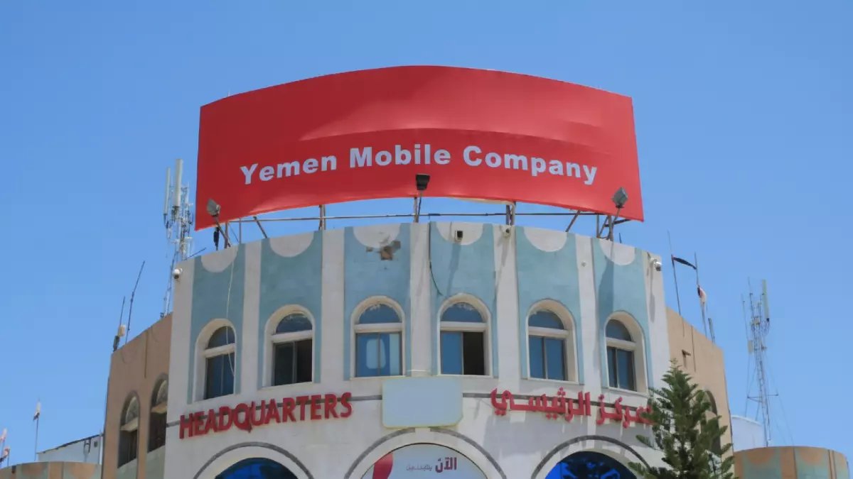 عاجل: يمن موبايل تُطلق الخدمة السرية التي تحمي 15 مليون يمني من الاحتيال خلال 5 ثوانٍ فقط!