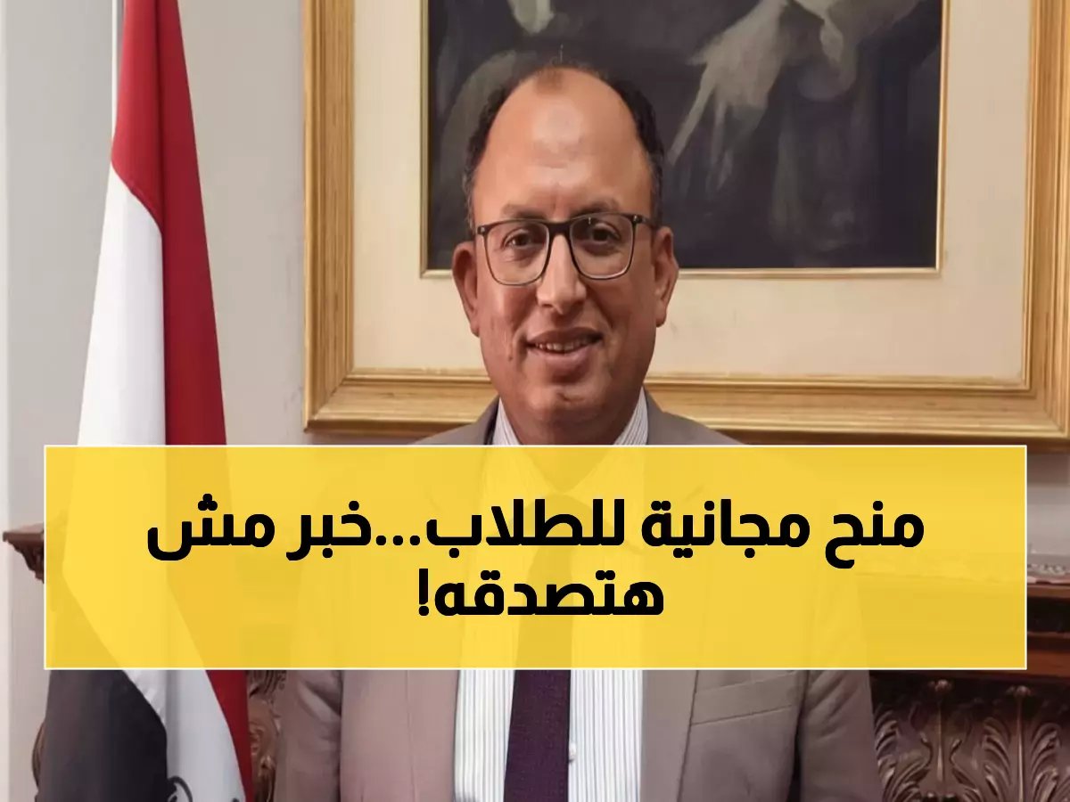  جامعة حلوان الأهلية تعلن منح دراسية مجانية للطلاب المستحقين - تعرف على الشروط والتقديم!