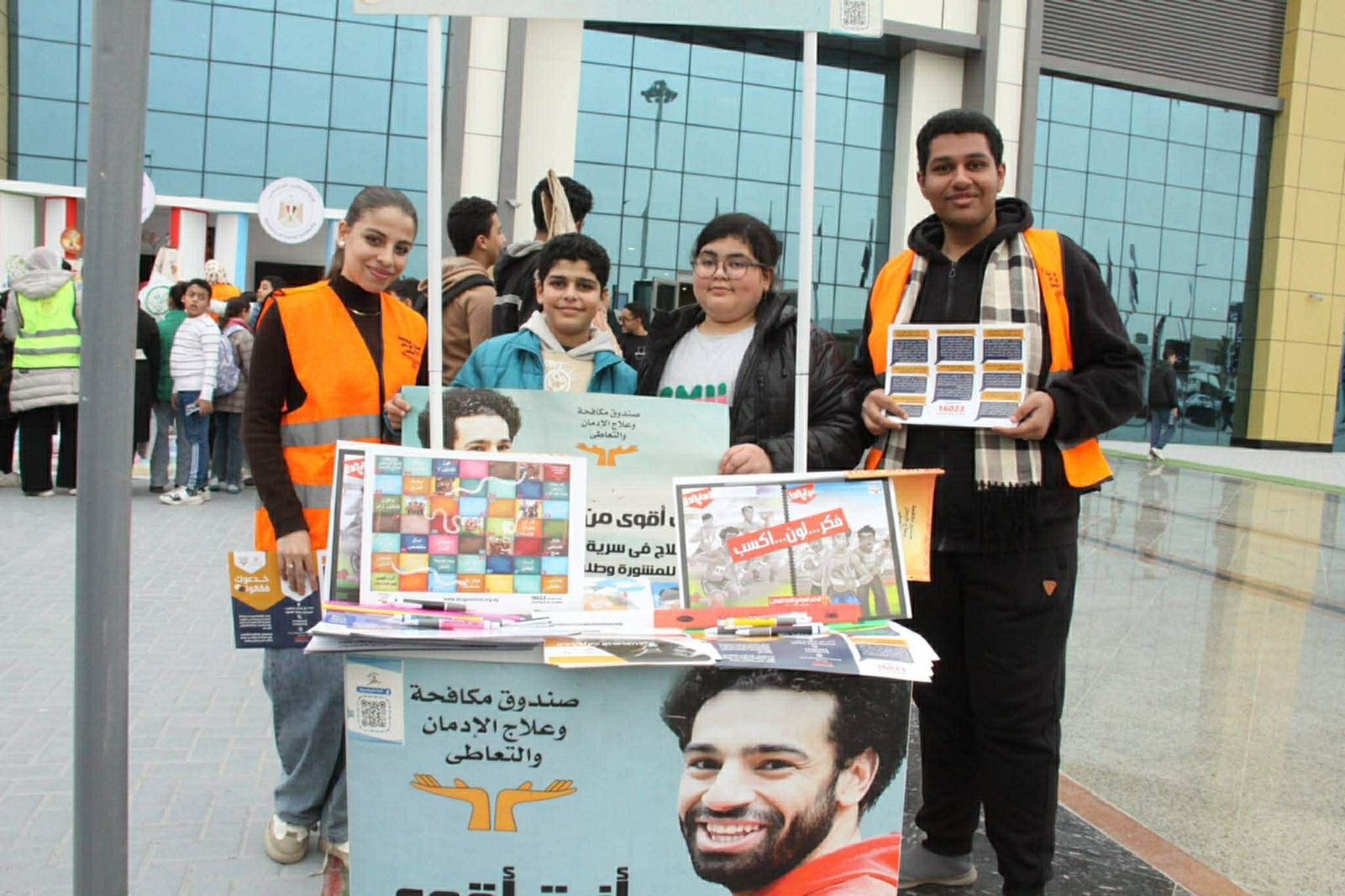 صندوق مكافحة الإدمان داخل معرض القاهرة الدولي للكتاب لرفع الوعى بخطورة المخدرات