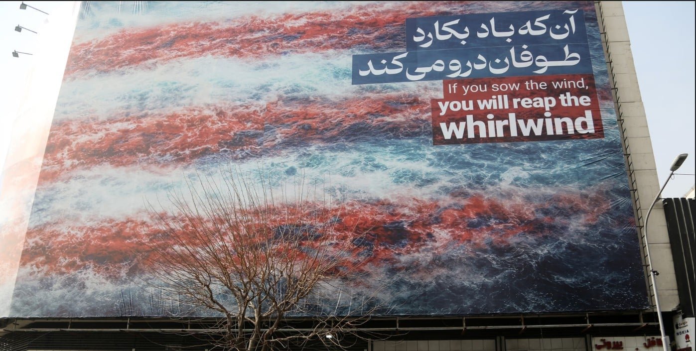 الرسالة والعلم الدامى