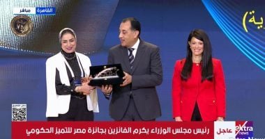 رئيس الوزراء يكرم الفائزين فى جائزة مصر للتميز الحكومى