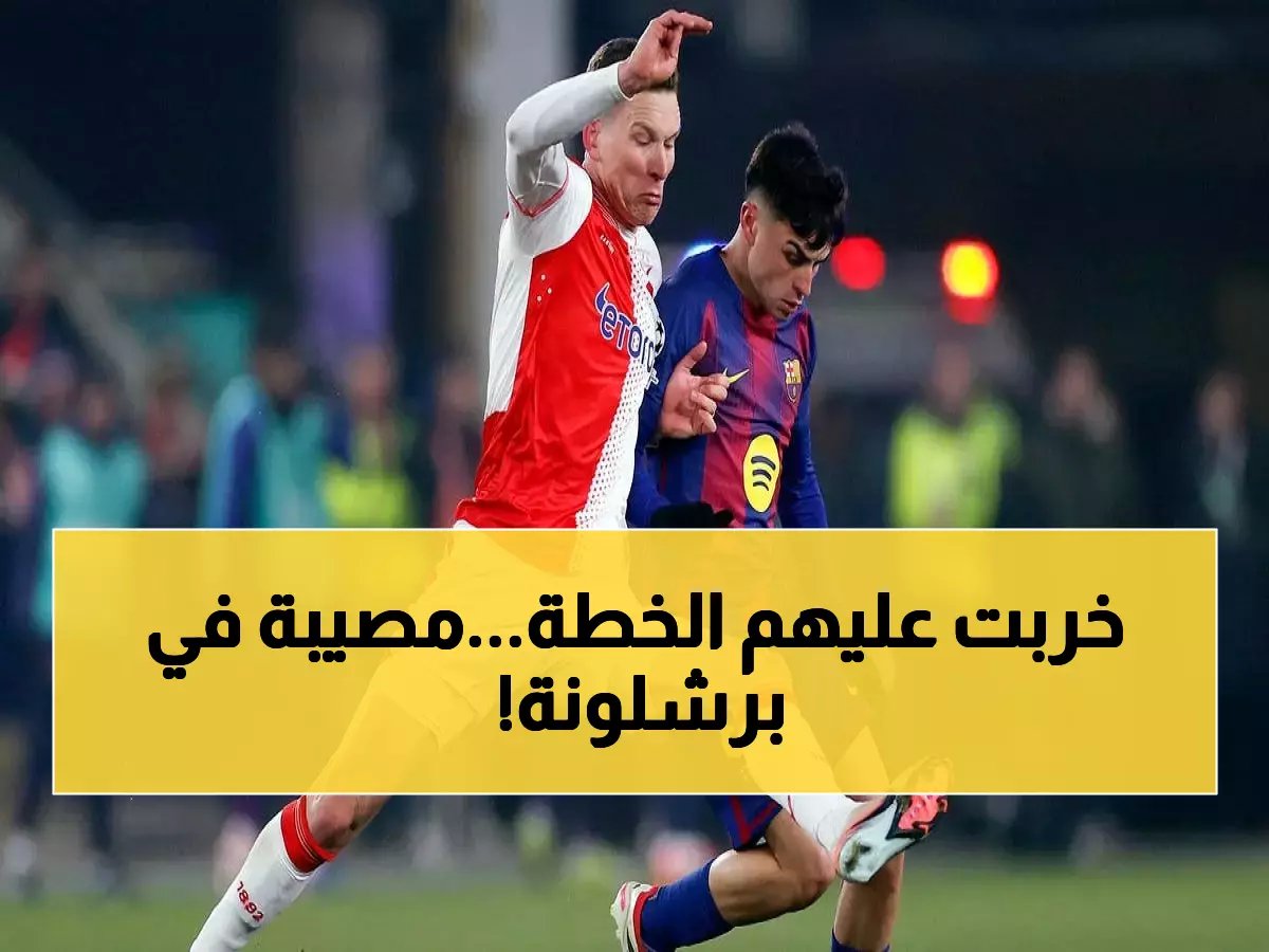  بيدري خارج الملاعب شهر كامل... برشلونة يفقد نجمه في أهم المباريات!