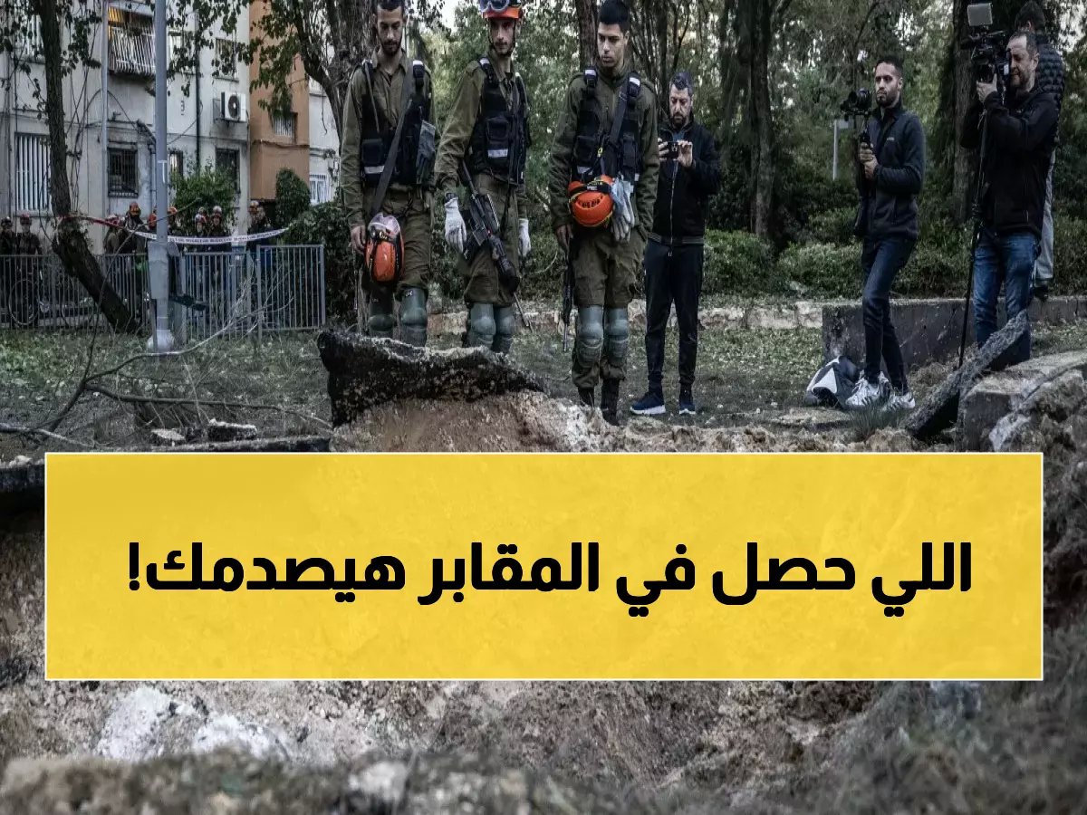  فضيحة مدوية في مقابر حلوان... 31 متهماً يحولون المقابر لوكر مخدرات - الفيديو صدم الجميع!