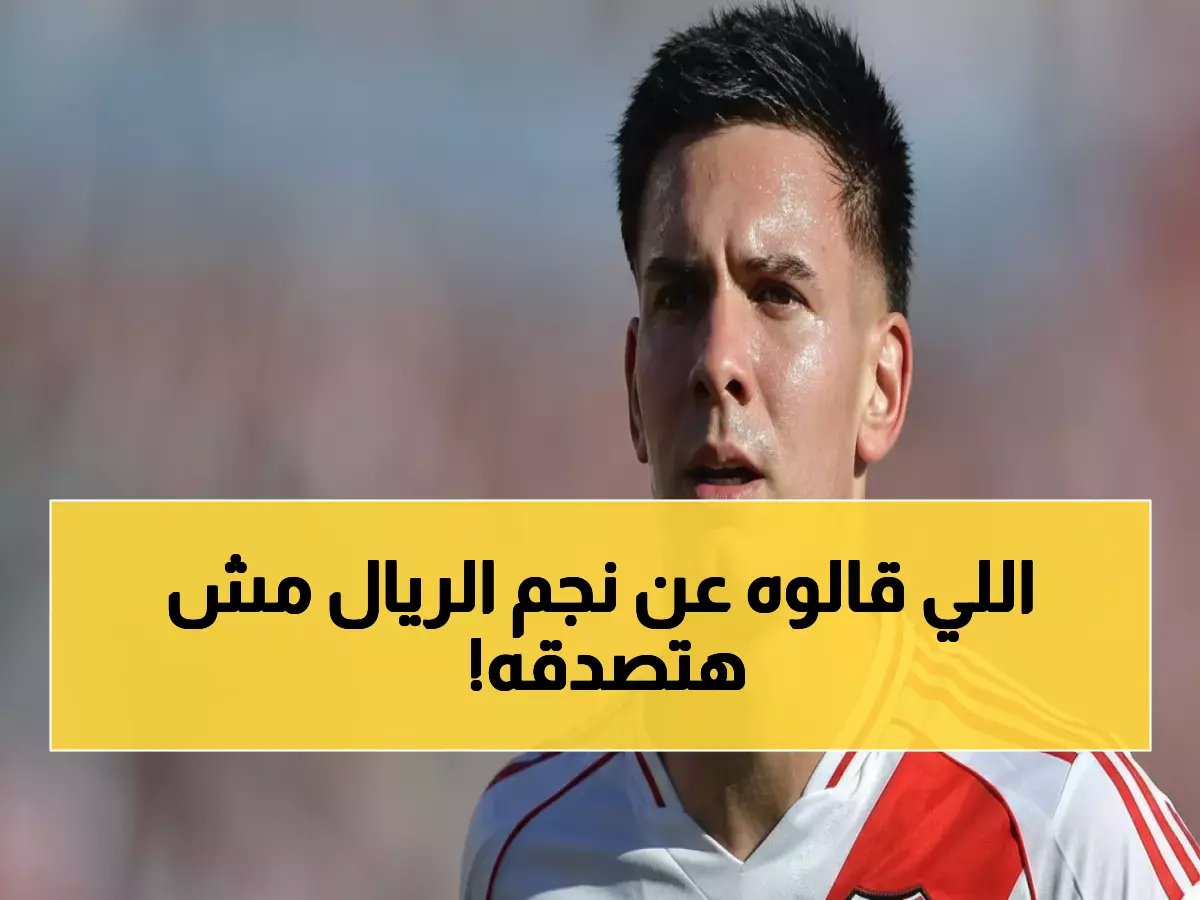  خبير كروي يفجر مفاجأة - لاعب ريال مدريد يتفوق على نجم إسبانيا... من هو الأفضل حقاً؟