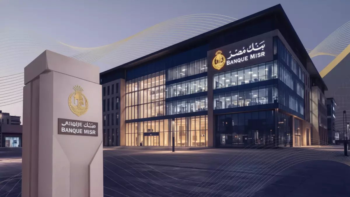 محتاج 10 آلاف زيادة في الشهر... بنك مصر يكشف لك الآن: 545 ألف جنيه هي خريطة النجاة المالي