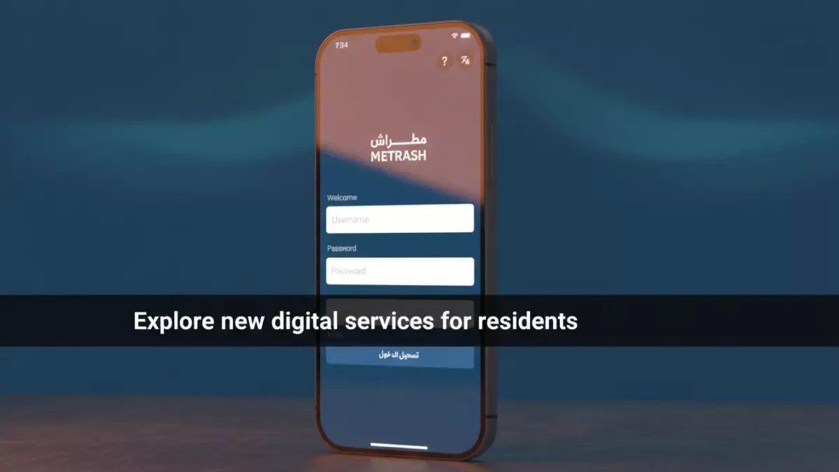 حصري: تطبيق مطراش قطر يغير حياتك… الآن تُنجز كل معاملاتك الحكومية بالهاتف في 5 دقائق وبدون زيارة أي مركز!