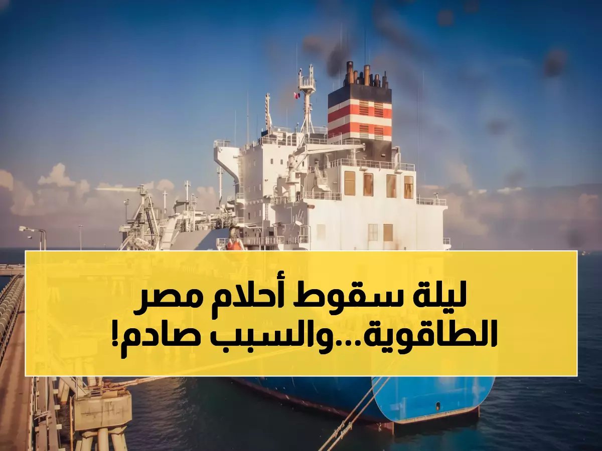  أول شحنة تصدير لأوروبا