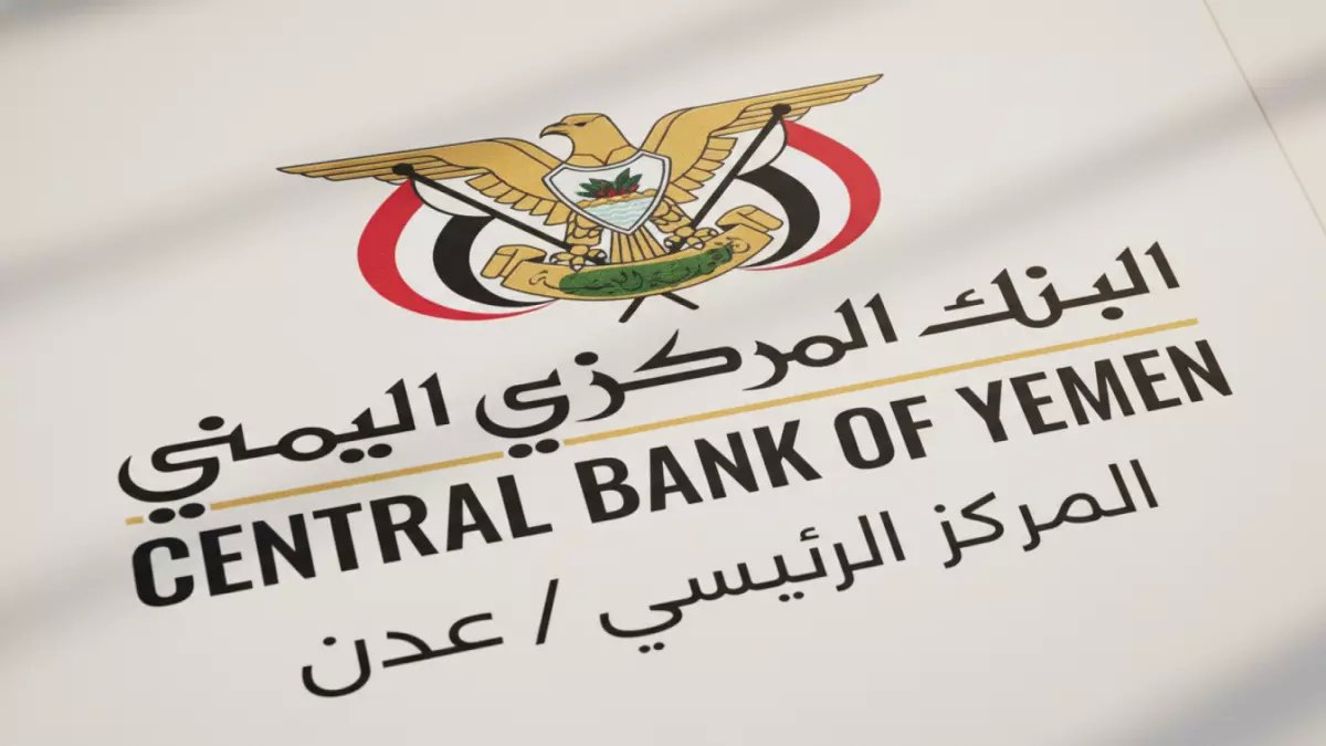 عاجل: البنوك تمتنع عن بيع العملات في عدن... والمواطنون في حالة غضب شديد!