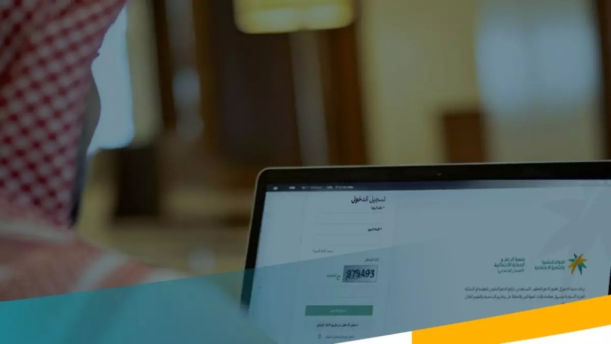 عاجل: الضمان الاجتماعي يعلن خدمة مجانية تصل لباب البيت - قرار حاسم يؤثر على 2.5 مليون مستفيد!