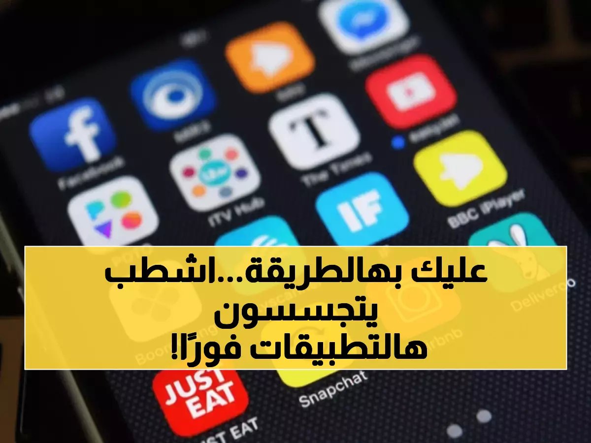  6 تطبيقات في جوجل بلاي تسرق رسائل واتساب وتصورك سراً - حذف فوري لهذه البرامج الخبيثة!