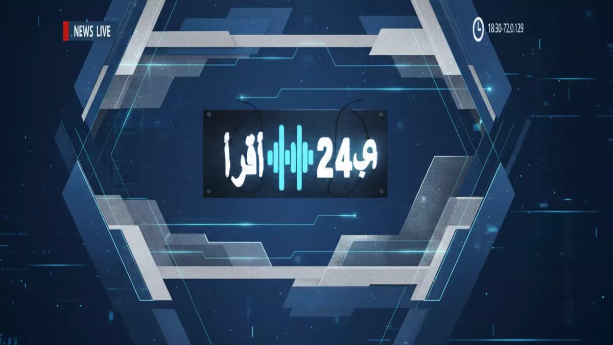 عاجل: حساب المواطن يصدم الجميع بقرار تاريخي حول الضمان الاجتماعي… هل تتأثر استحقاقاتك؟