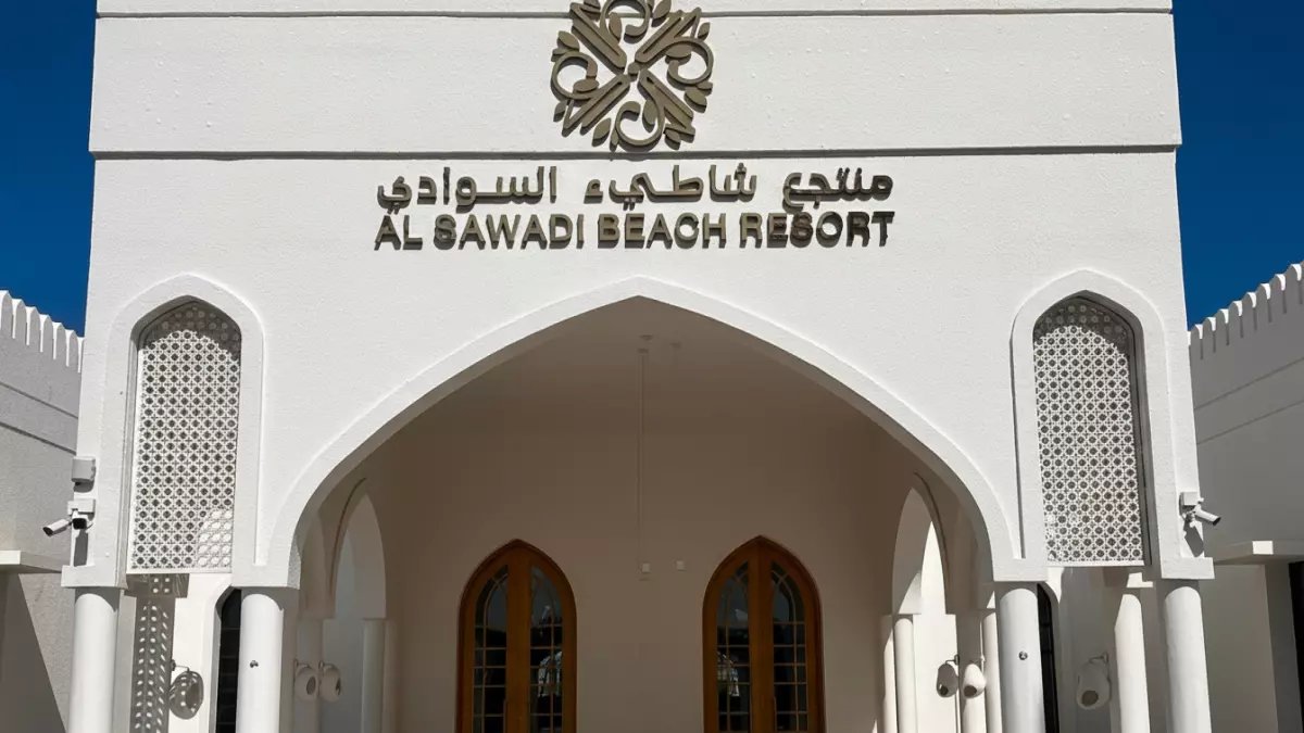 عاجل: منتجع شاطئ السوادي يفتح التوظيف - رواتب مغرية ومزايا استثنائية!