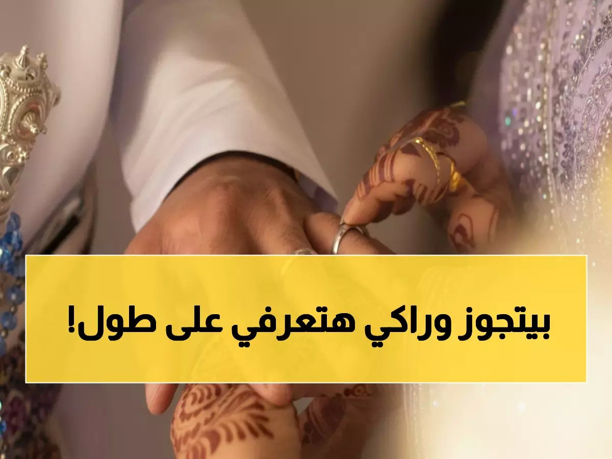  سلطنة عمان تفرض عقوبات صارمة على الرجال المتزوجين سراً... والزوجة لها الحق في هذا القرار الخطير!