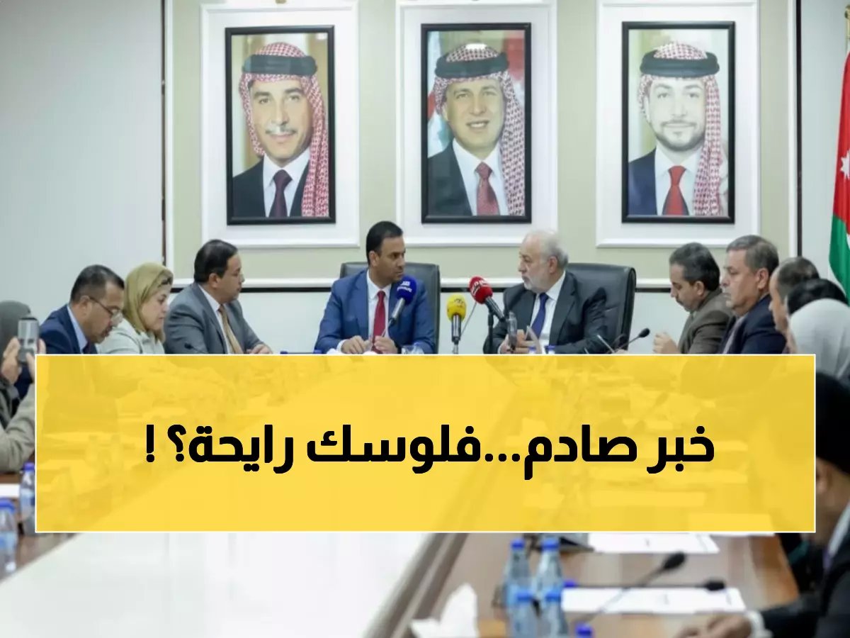  اجتماع سري يكشف أزمة الضمان الاجتماعي - هل استثماراتك في خطر؟