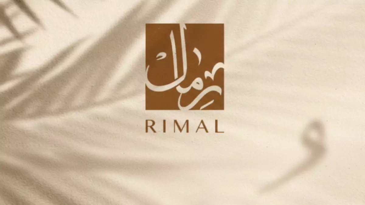 عاجل: شركة رمال تفتح باب التوظيف العماني براتب مغري... آخر فرصة للتقديم!