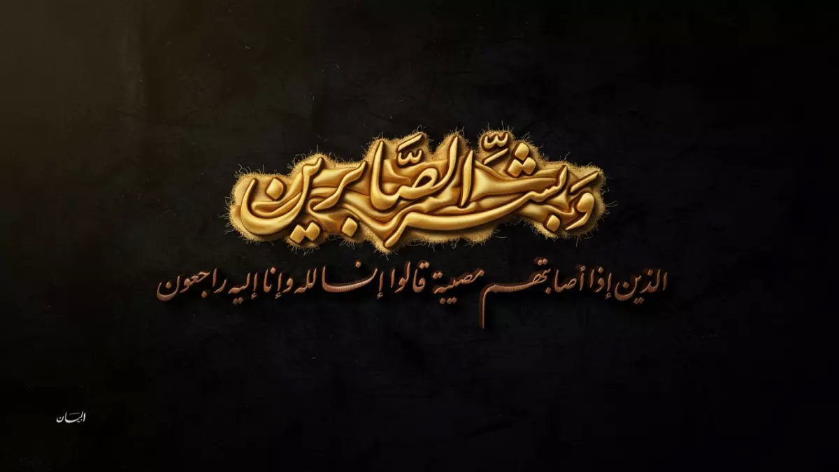 عاجل: مأساة تهز وفاء عامر... الموت يخطف أقرب الناس إليها والفنانة تنهار!