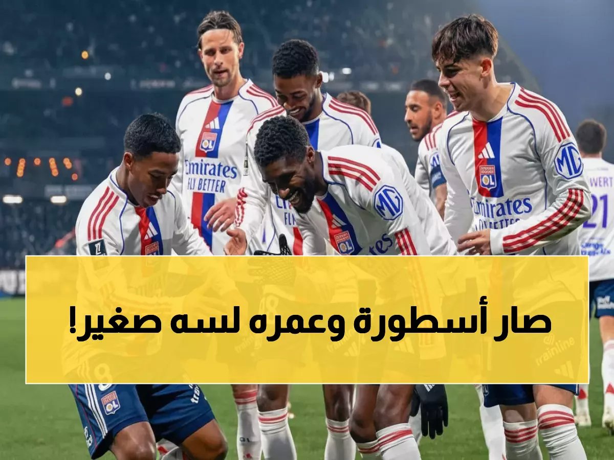  البرازيلي إندريك (19 عاماً) يحطم رقماً تاريخياً عمره 52 عاماً ويصبح أصغر من مبابي!