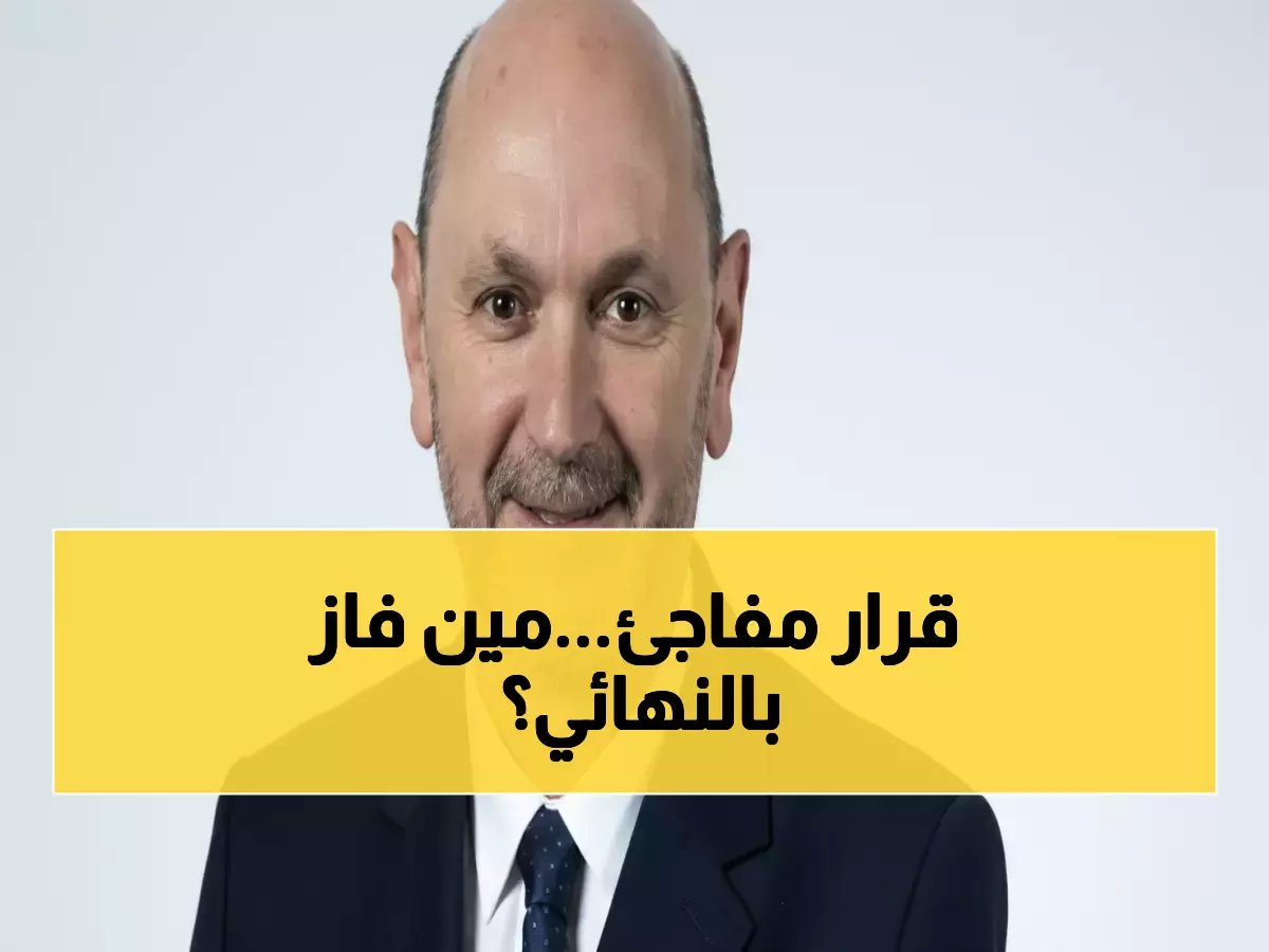  إسبانيا تحسم الجدل... كامب نو أم البرنابيو لاستضافة نهائي مونديال 2030؟