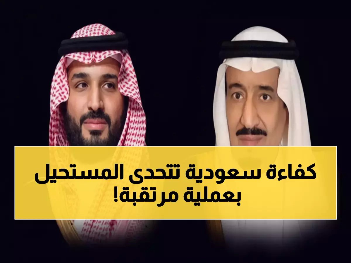  التوأم التنزاني "نانسي ونايس" يصل الرياض لإجراء عملية الفصل المستحيلة - السعودية تكتب التاريخ مجدداً!