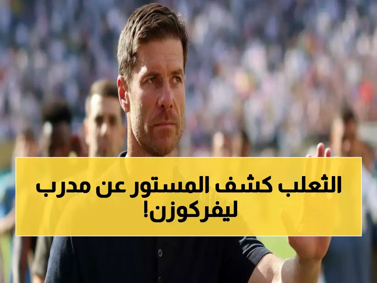  "أحد فتياني" - ماذا قال عن رحيله الصادم من ريال مدريد؟