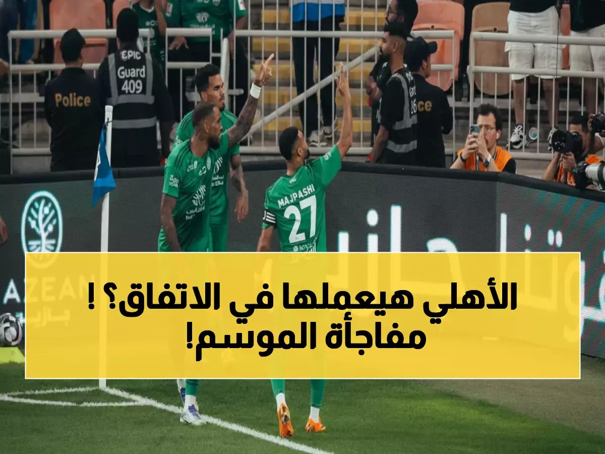  الأهلي يسعى لخطف خالد الغنام من الاتفاق.. صفقة تبادلية ضخمة تهز سوق الانتقالات!