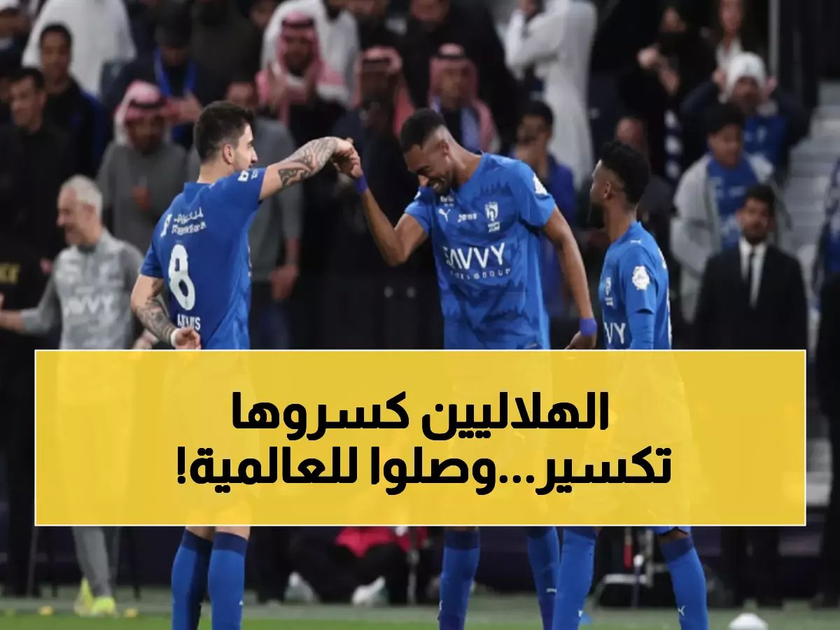  ثنائي الهلال يحطم الحواجز العربية - العربان الوحيدان في تشكيلة آسيا المثالية لـ 2025!