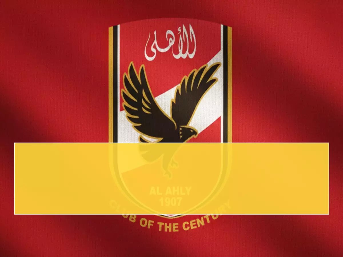  خبير يحذر الأهلي من فخ خطير اليوم... دجلة بنفس النقاط والمفاجأة قادمة!