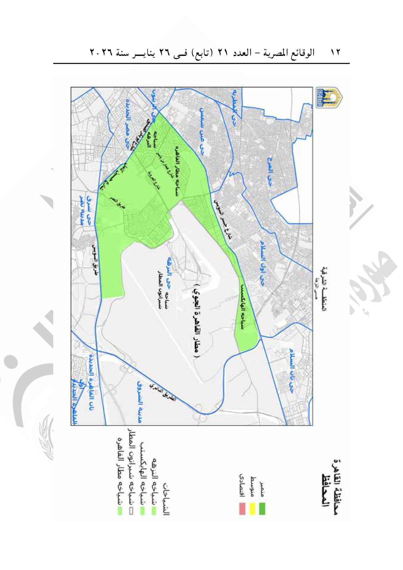 تقسيم مناطق الإيجار القديم فى محافظة القاهرة-صور-11