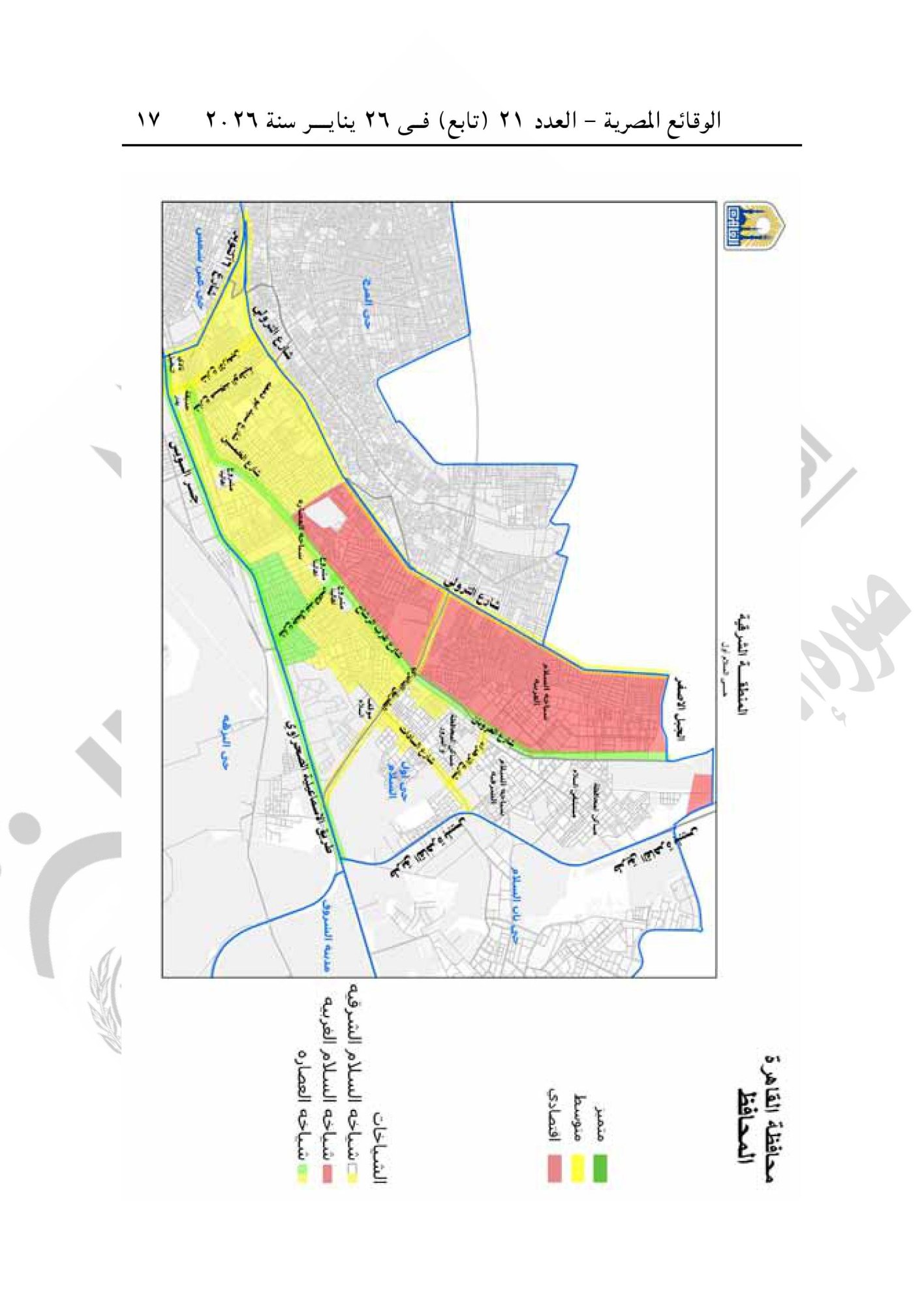 تقسيم مناطق الإيجار القديم فى محافظة القاهرة-صور-16