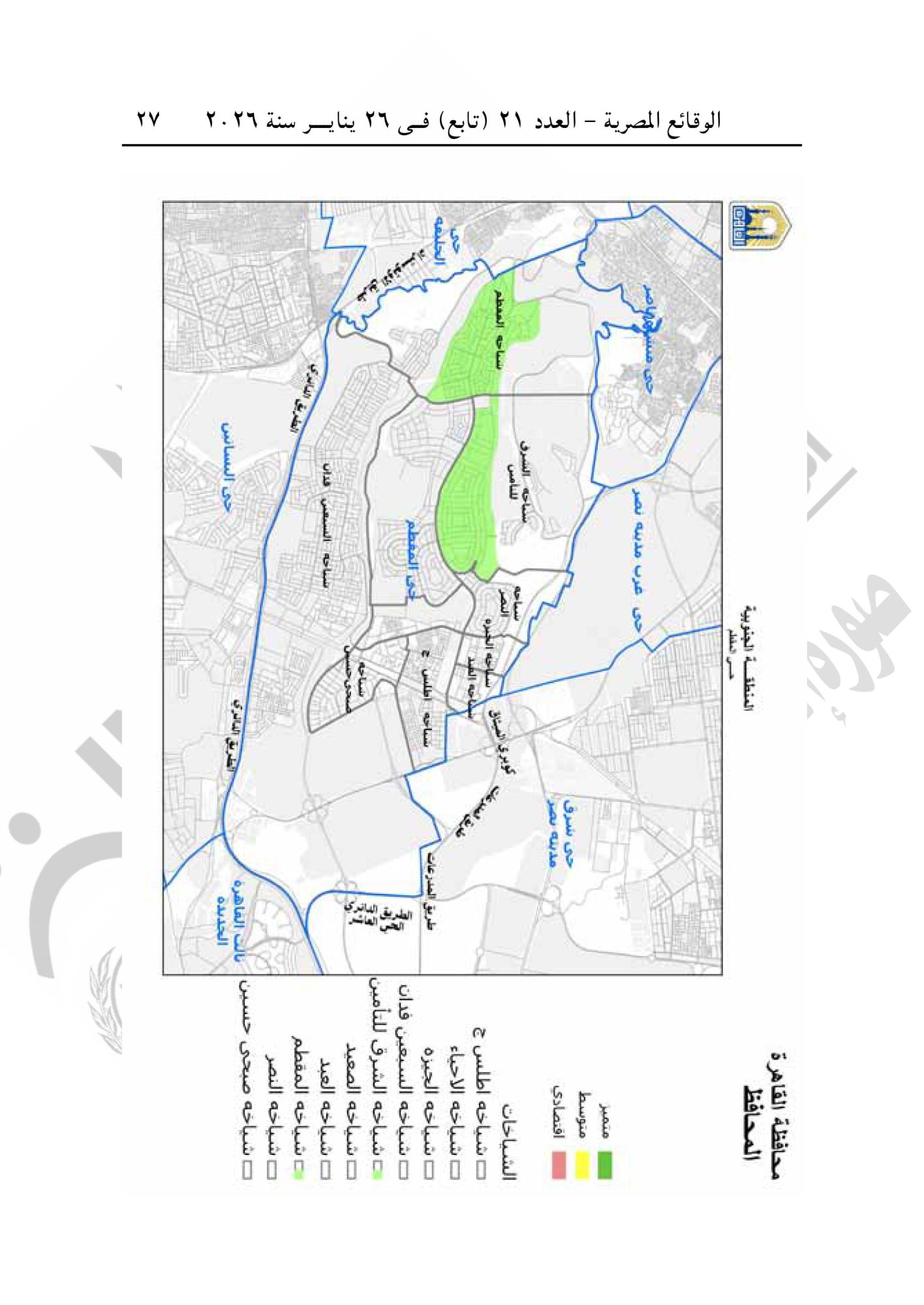تقسيم مناطق الإيجار القديم فى محافظة القاهرة-صور-26