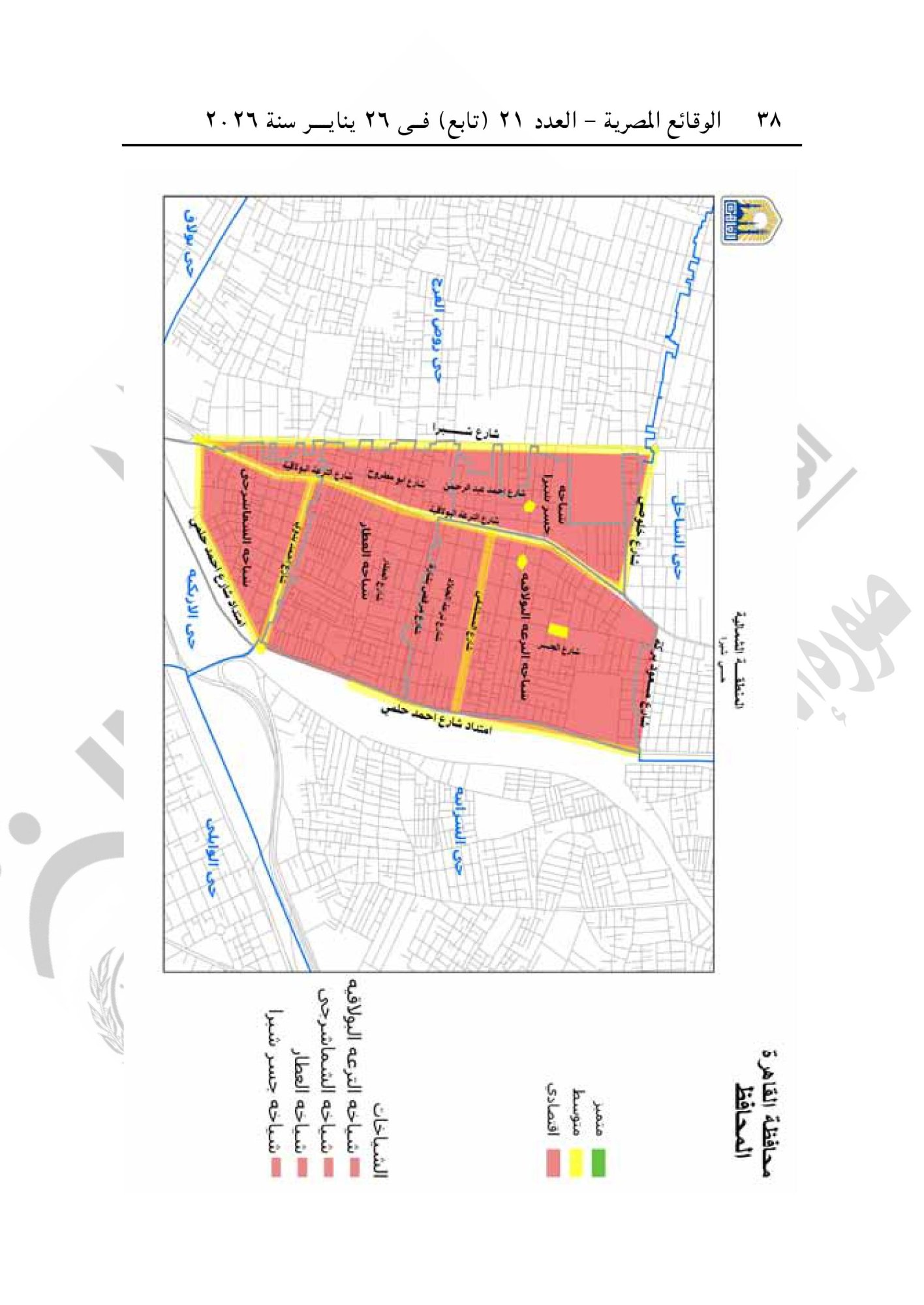تقسيم مناطق الإيجار القديم فى محافظة القاهرة-صور-37