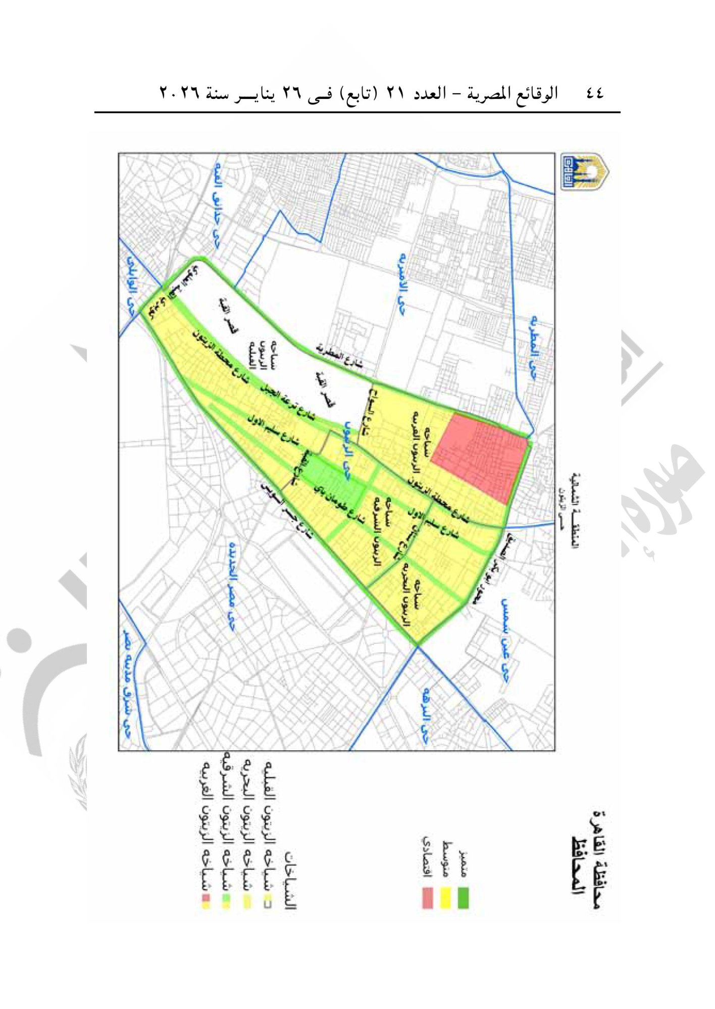 تقسيم مناطق الإيجار القديم فى محافظة القاهرة-صور-43