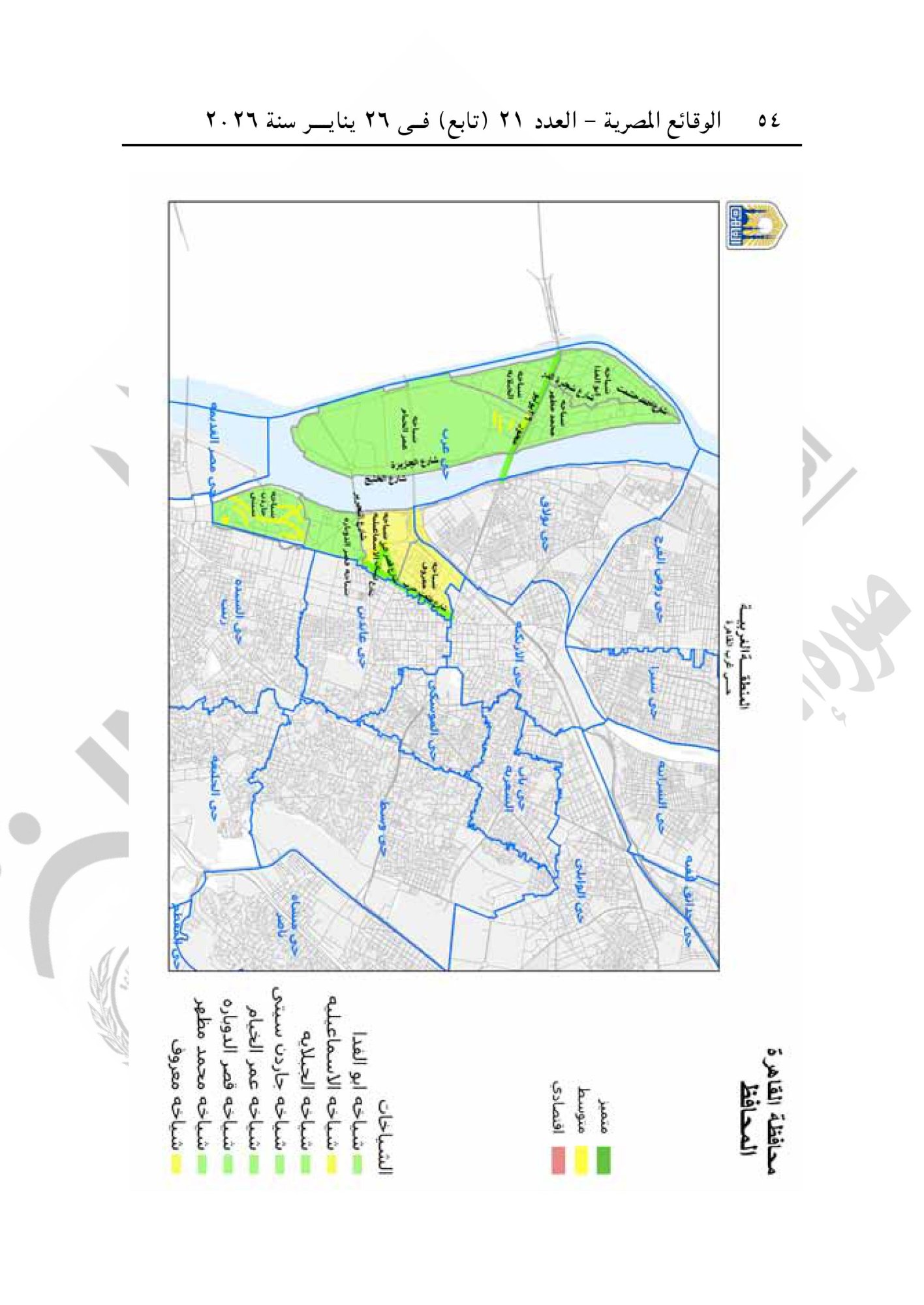 تقسيم مناطق الإيجار القديم فى محافظة القاهرة-صور-53